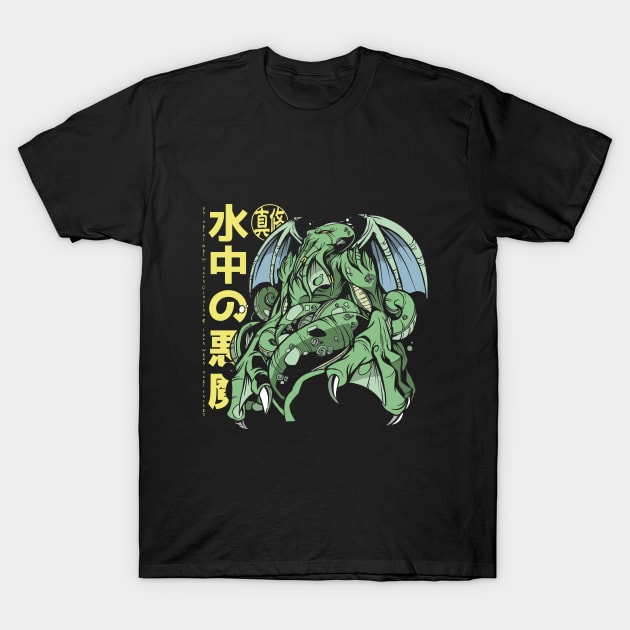 Japanese Cthulhu Anime T-Shirt by Hmus